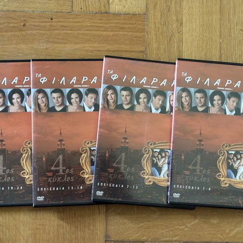 Friends DVD Seasons 1-4 with subtitles
