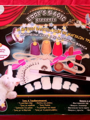 Magic tricks set with DVD and instruction book new