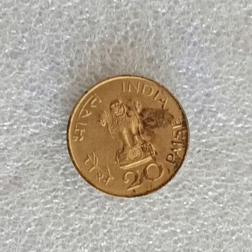 India 1969 20 Paise aluminum coin