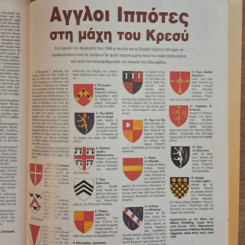 Panzer magazine issue 5, 2002, Atlantic Wall special