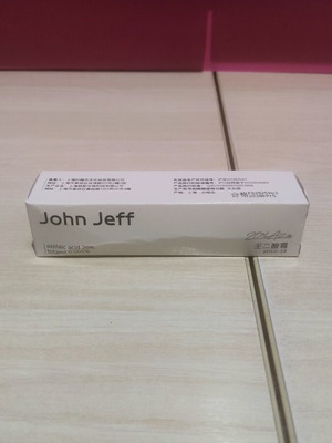 John Jeff 20% Azelaic Acid Cream 30g καινούργιο