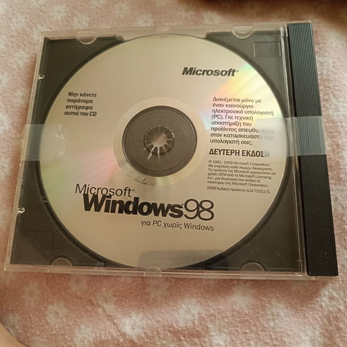 Windows 98 software used, no damages