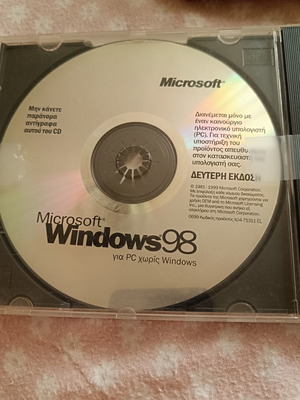 Windows 98 software used, no damages