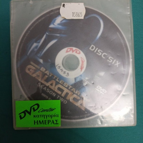 Battlestar Galactica DVD like new