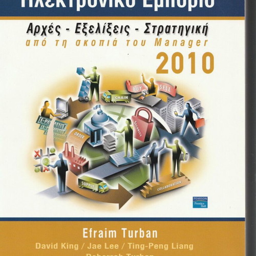 Electronic Commerce like new, Principles - Developments - Strategy 2010