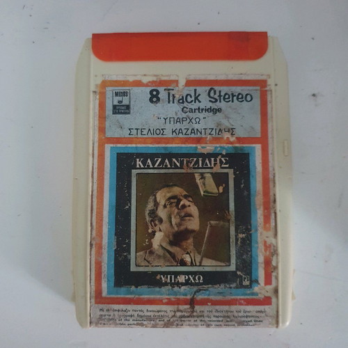 8 Track cassette tapes used, pack of 11