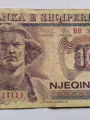 Αλβανικό χαρτονόμισμα 100 Leke 1994 μεταχειρισμένο