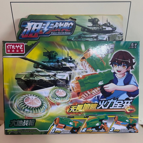Sniper Battle Rotor New Kids Toy Gun