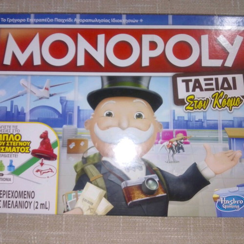 Monopoly Travel World Tour used, complete and functional board game