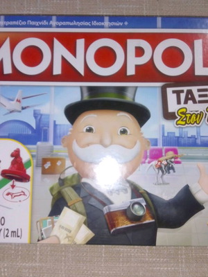 Monopoly Travel World Tour used, complete and functional board game