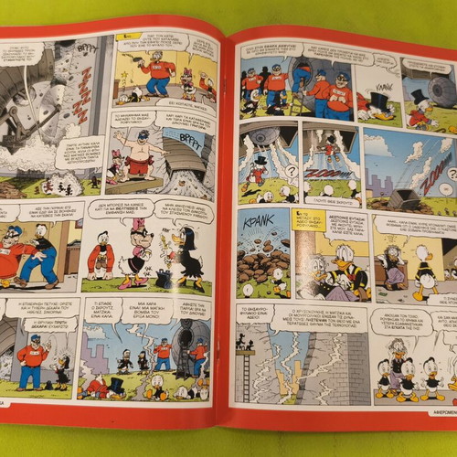 Komix Terzopoulos 301 comic book, collectible