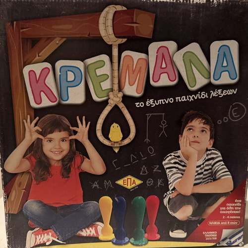 Kremala Kids board game used