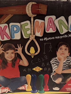 Kremala Kids board game used