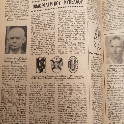 World Cup 1961 sports encyclopedia used edition