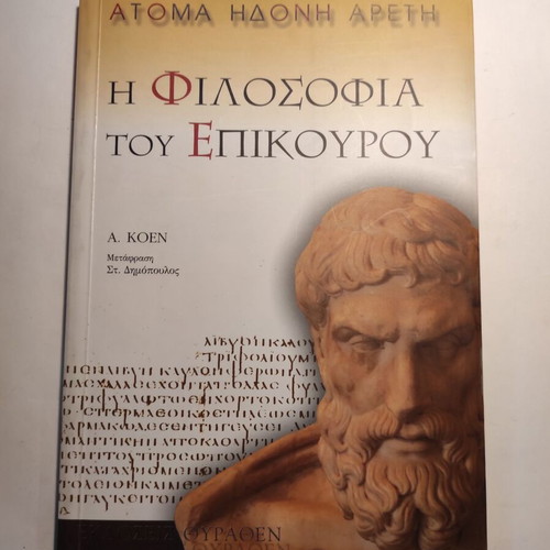 The Philosophy of Epicurus by A. Cohen like new (Thyrathen)