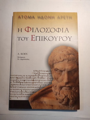 The Philosophy of Epicurus by A. Cohen like new (Thyrathen)