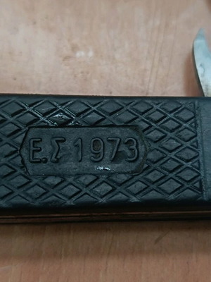Folding knife Greek army ES 1973 used