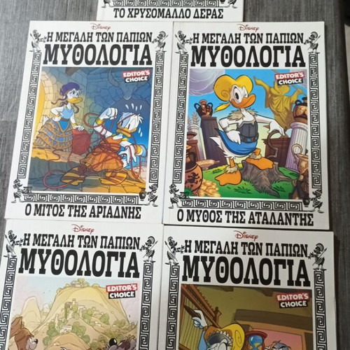 The Great DuckTales Mythology, 5-volume set