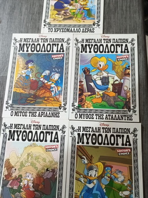 The Great DuckTales Mythology, 5-volume set