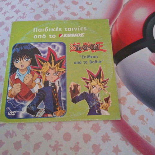 Yugioh DVD used, 3 dubbed episodes