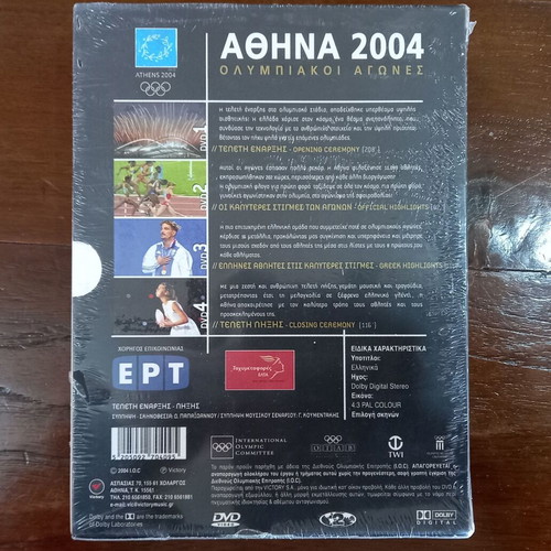 Athens 2004 Olympic Games collectible box set 4 DVD and booklet new