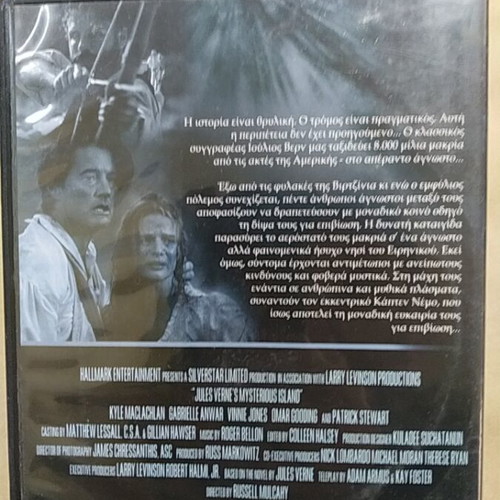Mysterious Island DVD used with subtitles
