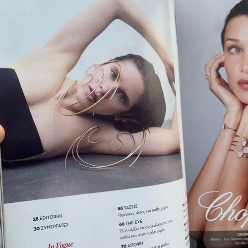 Vogue Greece May 2025 issue like new with Daphne Patakia cover
