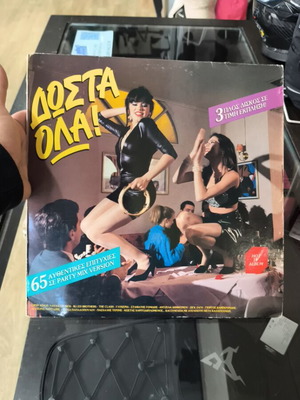 Triple vinyl record Dostá Óla used