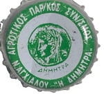 Καπάκι αγροτικού συνεταιρισμού "Η Δημήτρα"