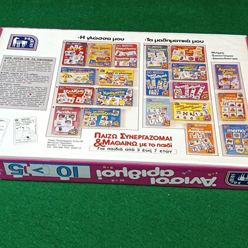 Dourios Anisoi Arithmoi board game new