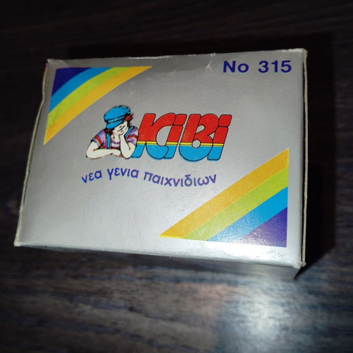 Pull back toy used, rare 90s Greek vintage