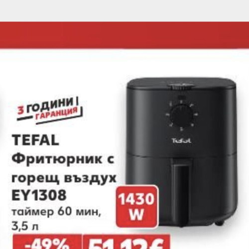 Tefal Easy Fry air fryer like new, 3.5L capacity
