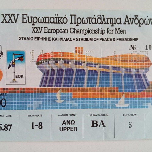 Eurobasket 1987 Greece Opening Game Ticket like new