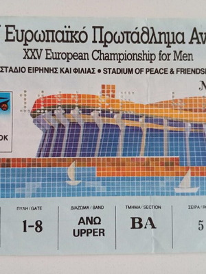 Eurobasket 1987 Greece Opening Game Ticket like new