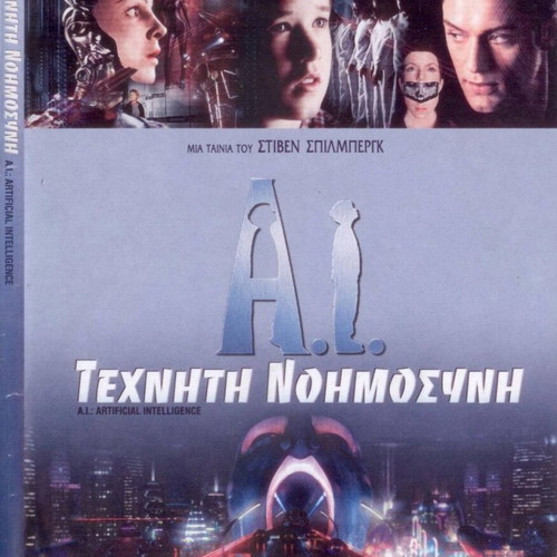 A.I Artificial Intelligence DVD used