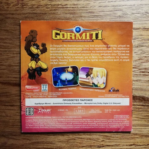 GORMITI DVD No 2 dubbed, like new