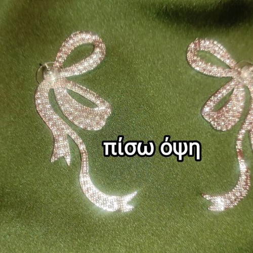 Bow-shaped earrings new, silver