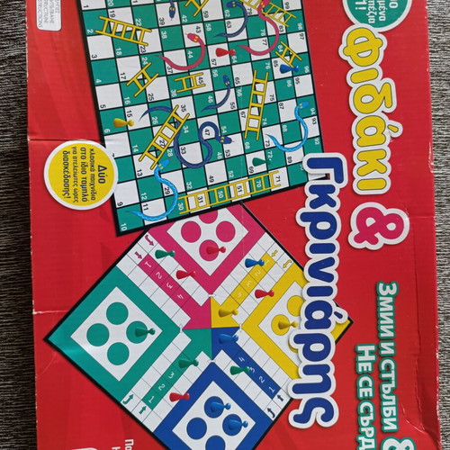 TSA Snakes & Ladders and Ludo board game 2 in 1
