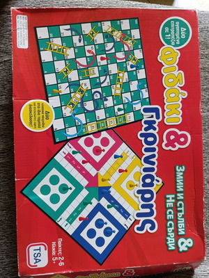 TSA Snakes & Ladders and Ludo board game 2 in 1