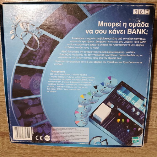 Board games used, pack with 'Are You The Weakest Link' and Mad & Genius