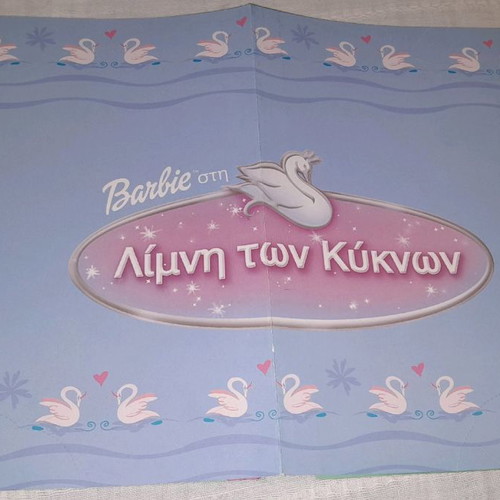 Barbie collectible insert Swan Lake with construction instructions new