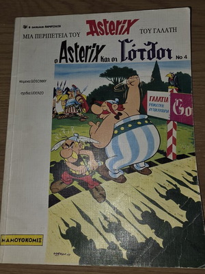 Asterix and the Goths comic book