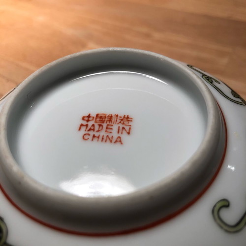 Vintage Chinese porcelain bowl and spoon like new