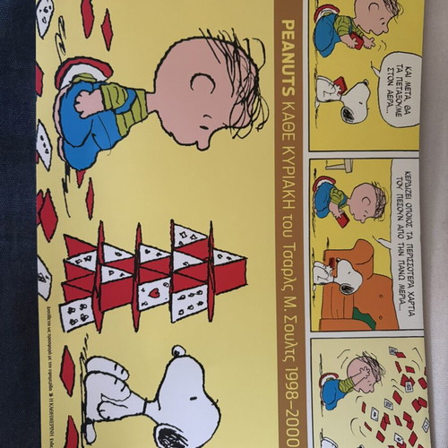 Peanuts Every Sunday by Charles M. Schulz 1998-2000 New