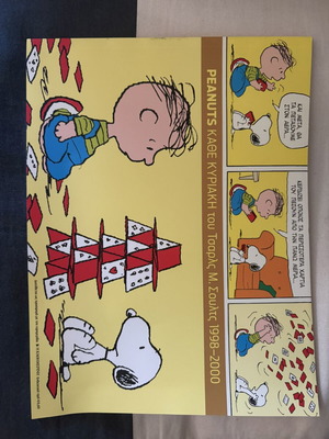Peanuts Every Sunday by Charles M. Schulz 1998-2000 New