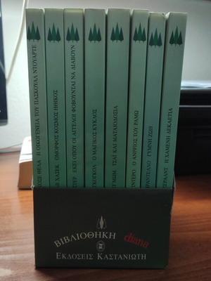 Books from Diana library like new, set of 8 with case