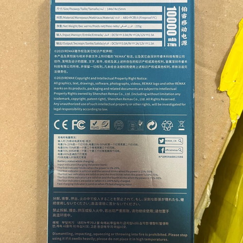 Remax Boree RPP-151 Power Bank 10000mAh new, white and black