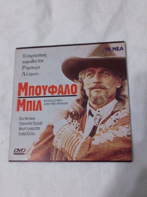 Buffalo Bill DVD like new, action, adventure, subtitles