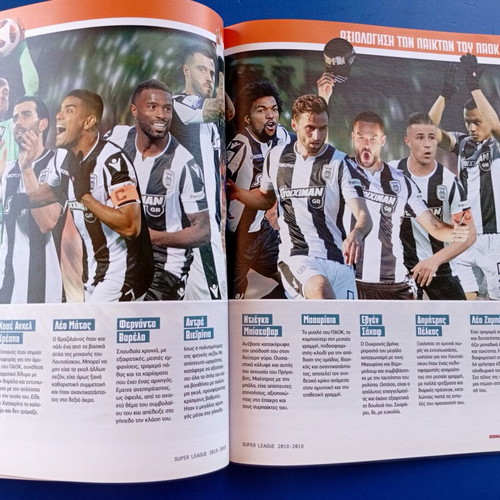 PAOK Super League 2018-19 magazine