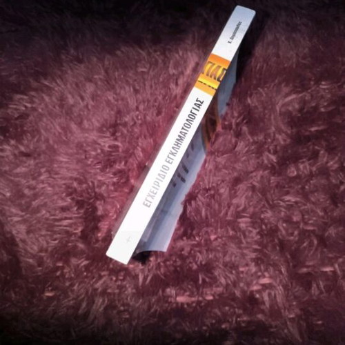 Book Criminology Handbook like new